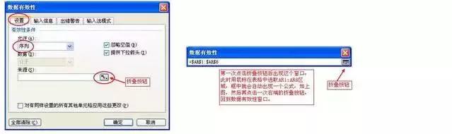 考勤表怎么制作表格（excel制作考勤表的詳細步驟）(6)