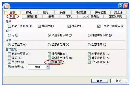 考勤表怎么制作表格（excel制作考勤表的詳細步驟）(10)