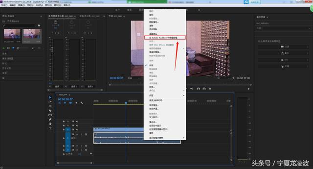 pr怎么降噪（pr去除視頻噪音的方法）(3)