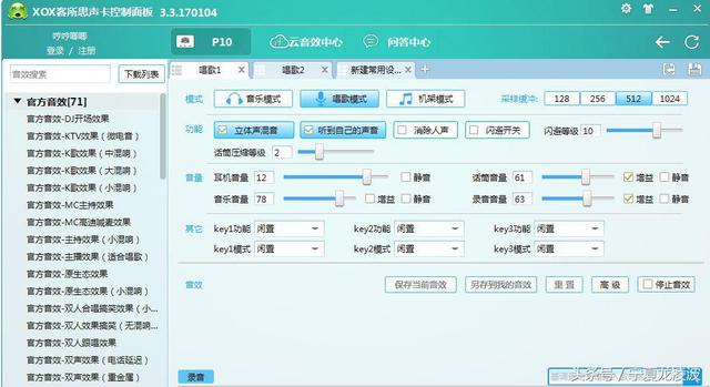 pr怎么降噪（pr去除視頻噪音的方法）(15)