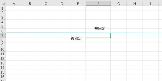 凍結(jié)單元格怎么操作（Excel凍結(jié)表格的首行和尾行技巧）(6)