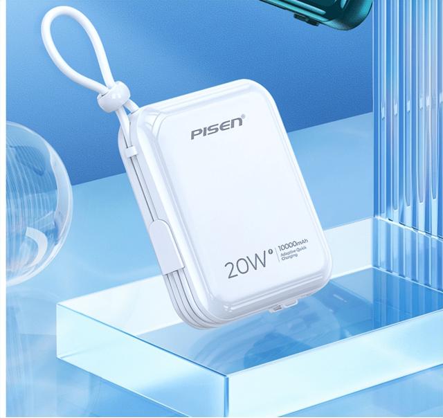 十大充電寶品牌排行榜（充電寶哪個牌子好）(4)