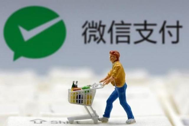 如何注銷微信支付商家（微信支付商戶解除簽約的方法）(1)