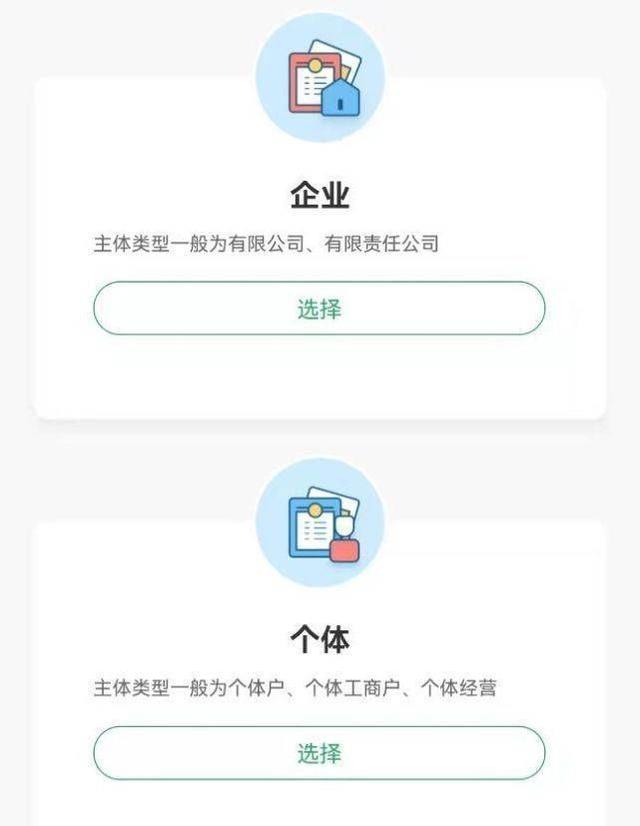 如何注銷微信支付商家（微信支付商戶解除簽約的方法）(4)