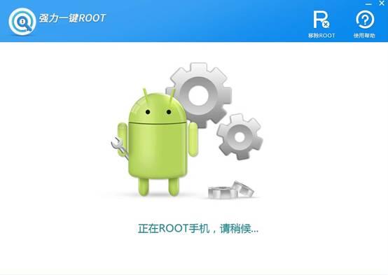 怎么獲取手機(jī)root權(quán)限（手機(jī)最簡單的獲取root權(quán)限的方法）(4)