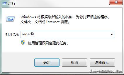 臺式電腦鍵盤按鍵錯(cuò)亂怎么恢復(fù)（windows系統(tǒng)下按鍵錯(cuò)亂解決方法）(2)
