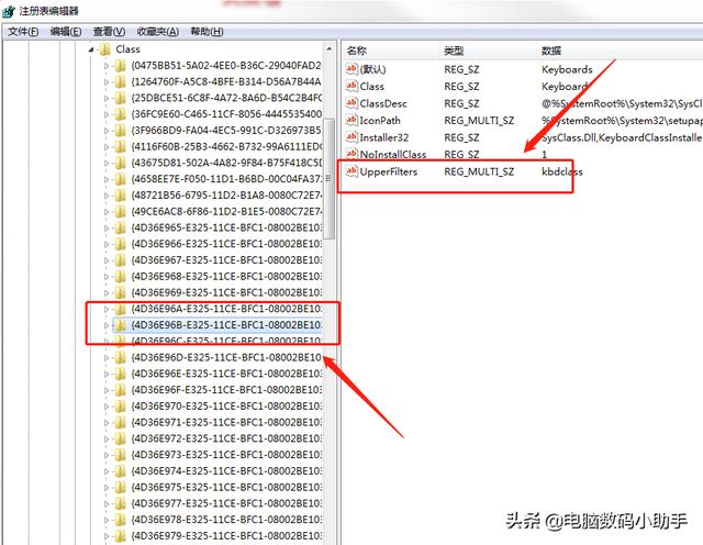 臺式電腦鍵盤按鍵錯(cuò)亂怎么恢復(fù)（windows系統(tǒng)下按鍵錯(cuò)亂解決方法）(4)