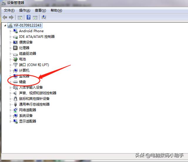臺式電腦鍵盤按鍵錯(cuò)亂怎么恢復(fù)（windows系統(tǒng)下按鍵錯(cuò)亂解決方法）(5)