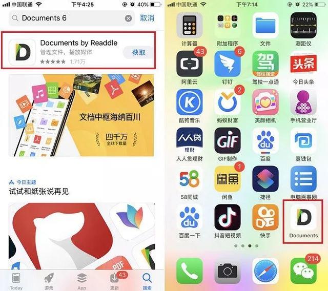 保存的視頻怎么去水印（快手視頻去水印的簡(jiǎn)單辦法）(2)