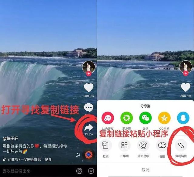 保存的視頻怎么去水?。焓忠曨l去水印的簡(jiǎn)單辦法）(3)