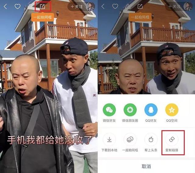 保存的視頻怎么去水?。焓忠曨l去水印的簡(jiǎn)單辦法）(4)