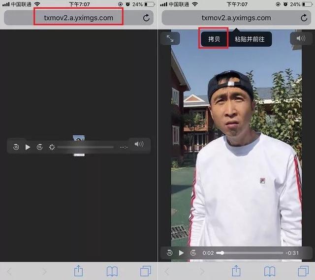 保存的視頻怎么去水?。焓忠曨l去水印的簡(jiǎn)單辦法）(6)