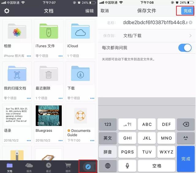 保存的視頻怎么去水印（快手視頻去水印的簡(jiǎn)單辦法）(7)
