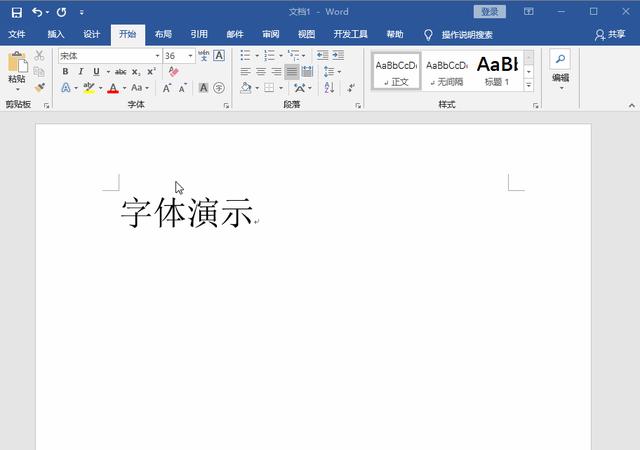 word如何把字調到很大（Word字體放大的六種方法）(7)