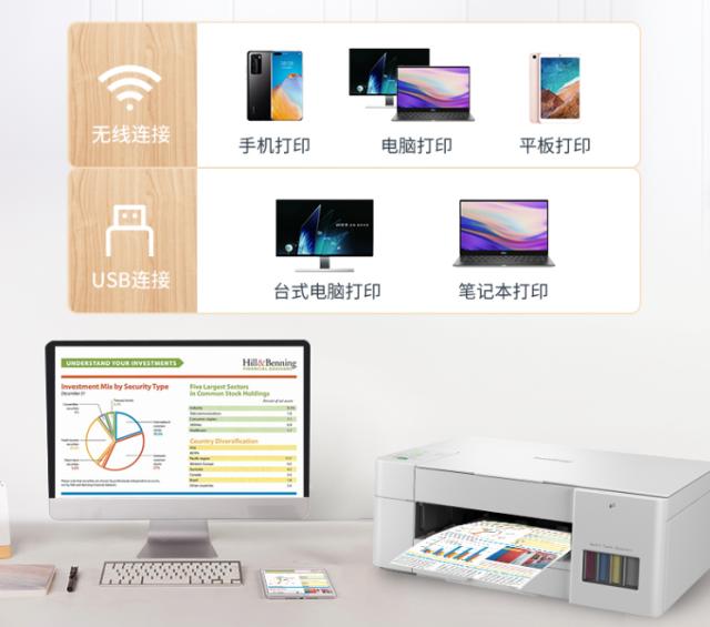 兄弟打印機(jī)怎么樣（兄弟426w打印機(jī)值得買(mǎi)嗎）(3)