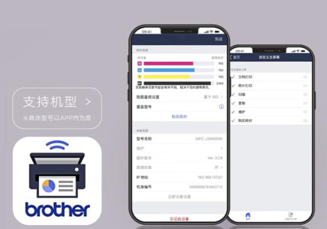 兄弟打印機(jī)怎么樣（兄弟426w打印機(jī)值得買(mǎi)嗎）(4)