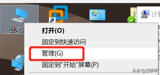 聯(lián)想電腦亮度調(diào)節(jié)不了了怎么辦（W10無法調(diào)整亮度的解決方法）(1)