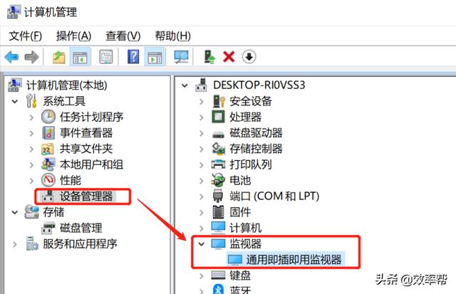 聯(lián)想電腦亮度調(diào)節(jié)不了了怎么辦（W10無法調(diào)整亮度的解決方法）(2)