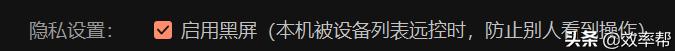 聯(lián)想電腦亮度調(diào)節(jié)不了了怎么辦（W10無法調(diào)整亮度的解決方法）(4)