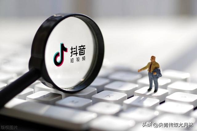 抖音極速版與抖音有什么區(qū)別（抖音和抖音極速版差別是啥）(1)