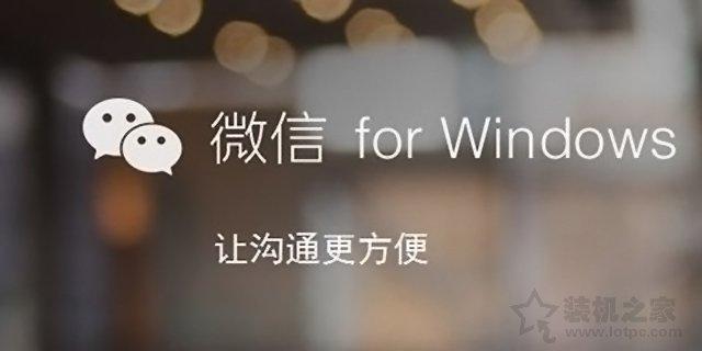 電腦微信多開怎么操作（微信在電腦上多開最簡(jiǎn)單的方法）(1)