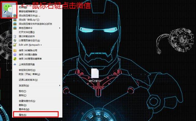 電腦微信多開怎么操作（微信在電腦上多開最簡(jiǎn)單的方法）(2)