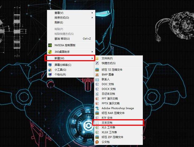 電腦微信多開怎么操作（微信在電腦上多開最簡(jiǎn)單的方法）(4)