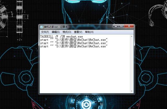 電腦微信多開怎么操作（微信在電腦上多開最簡(jiǎn)單的方法）(5)