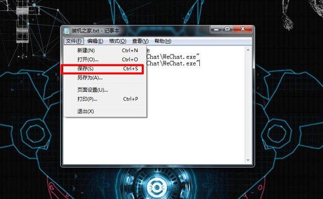 電腦微信多開怎么操作（微信在電腦上多開最簡(jiǎn)單的方法）(6)
