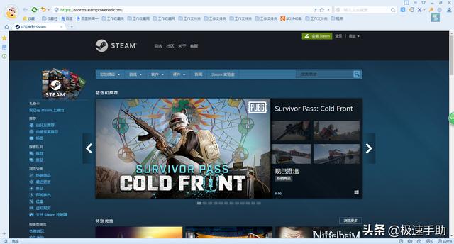steam游戲退款流程及方法（steam  游戲怎么申請退款）(1)