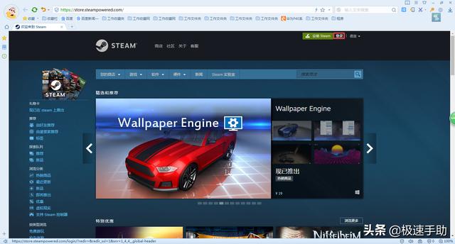 steam游戲退款流程及方法（steam  游戲怎么申請退款）(2)