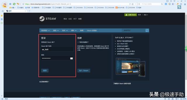 steam游戲退款流程及方法（steam  游戲怎么申請退款）(3)