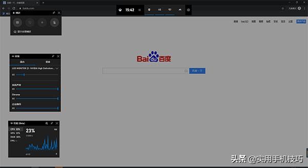 電腦錄制視頻快捷鍵是什么（電腦截屏與錄屏快捷方式匯總）(6)