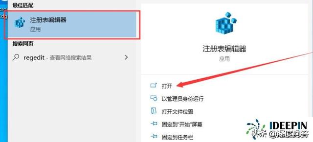電腦鎖屏怎么取消掉（w10電腦取消鎖屏密碼的方法）(2)
