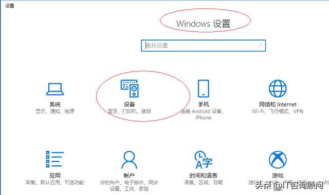藍(lán)牙音箱怎么和電腦連接（筆記本電腦連接藍(lán)牙音箱的步驟和方法）(2)