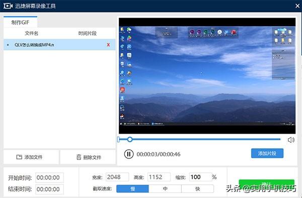 電腦錄制視頻快捷鍵是什么（電腦截屏與錄屏快捷方式匯總）(8)