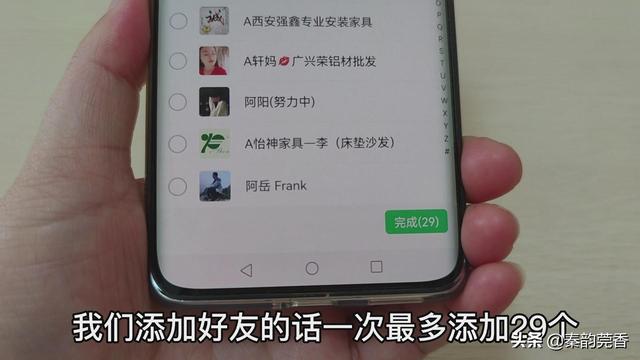 如何判斷微信好友刪除了自己（分享兩個(gè)檢測(cè)微信好友的方法）(3)