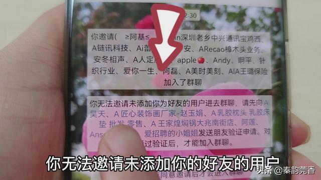 如何判斷微信好友刪除了自己（分享兩個(gè)檢測(cè)微信好友的方法）(4)