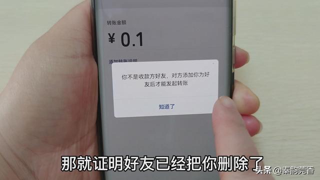 如何判斷微信好友刪除了自己（分享兩個(gè)檢測(cè)微信好友的方法）(6)