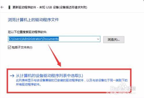 手機無法連接電腦怎么辦（電腦連接手機無反應(yīng)的解決辦法）(2)