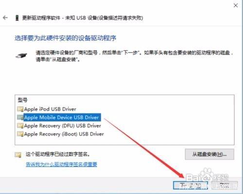 手機無法連接電腦怎么辦（電腦連接手機無反應(yīng)的解決辦法）(5)