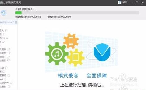 手機無法連接電腦怎么辦（電腦連接手機無反應(yīng)的解決辦法）(8)