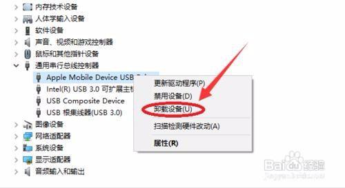 手機無法連接電腦怎么辦（電腦連接手機無反應(yīng)的解決辦法）(9)