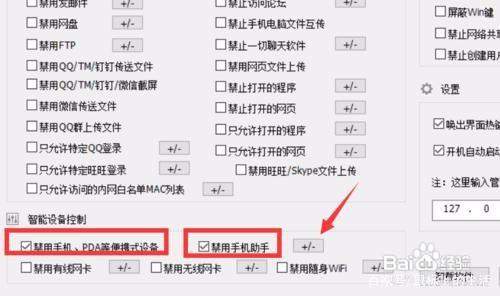 手機無法連接電腦怎么辦（電腦連接手機無反應(yīng)的解決辦法）(10)