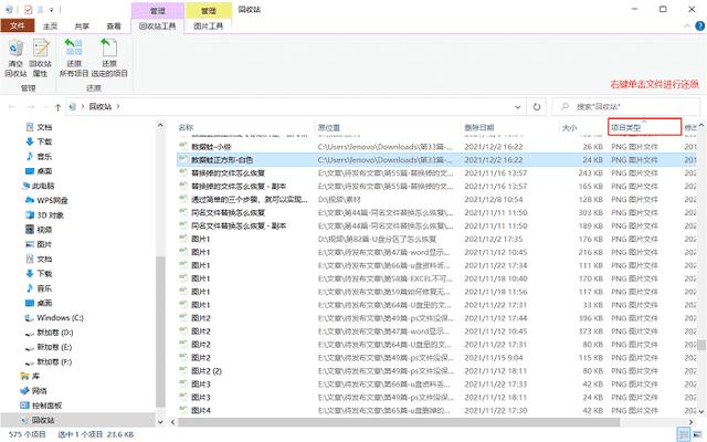 怎樣找回相冊(cè)里刪除的照片（相冊(cè)照片不小心刪了恢復(fù)方法）(1)
