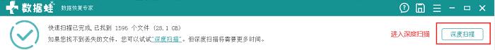 怎樣找回相冊(cè)里刪除的照片（相冊(cè)照片不小心刪了恢復(fù)方法）(3)