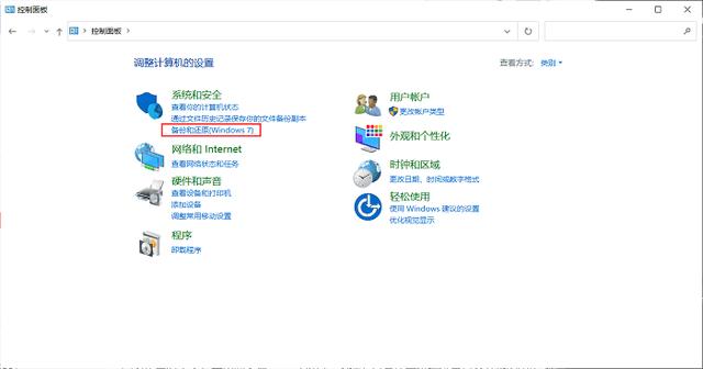 怎樣找回相冊(cè)里刪除的照片（相冊(cè)照片不小心刪了恢復(fù)方法）(7)