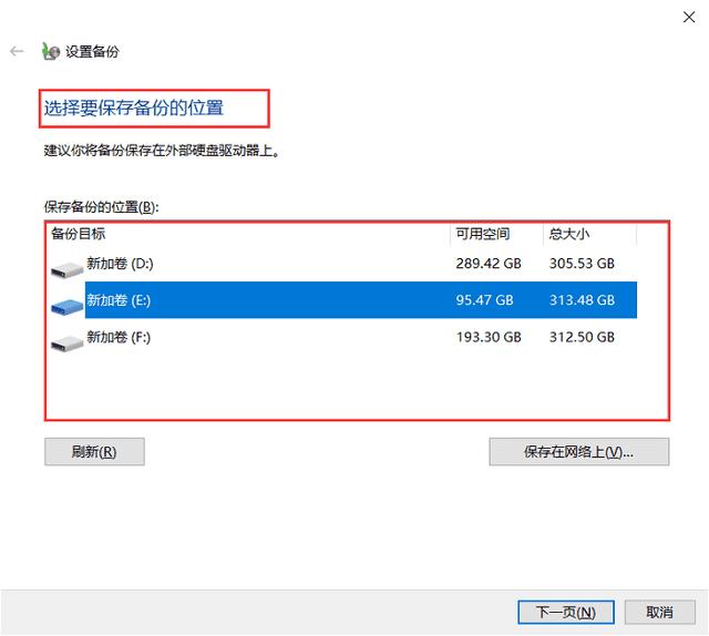 怎樣找回相冊(cè)里刪除的照片（相冊(cè)照片不小心刪了恢復(fù)方法）(8)