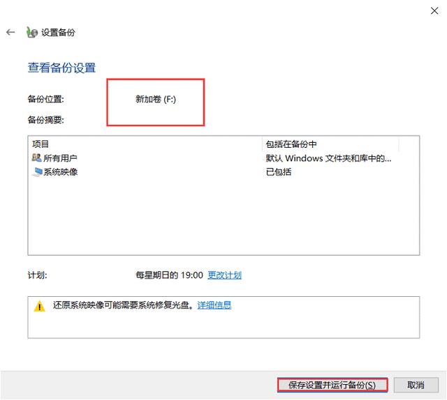 怎樣找回相冊(cè)里刪除的照片（相冊(cè)照片不小心刪了恢復(fù)方法）(9)