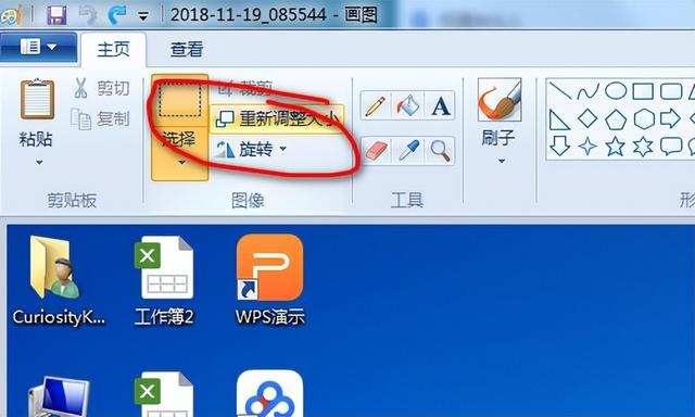 手機(jī)如何修改照片尺寸（修改圖片大小尺寸2種方法）(3)